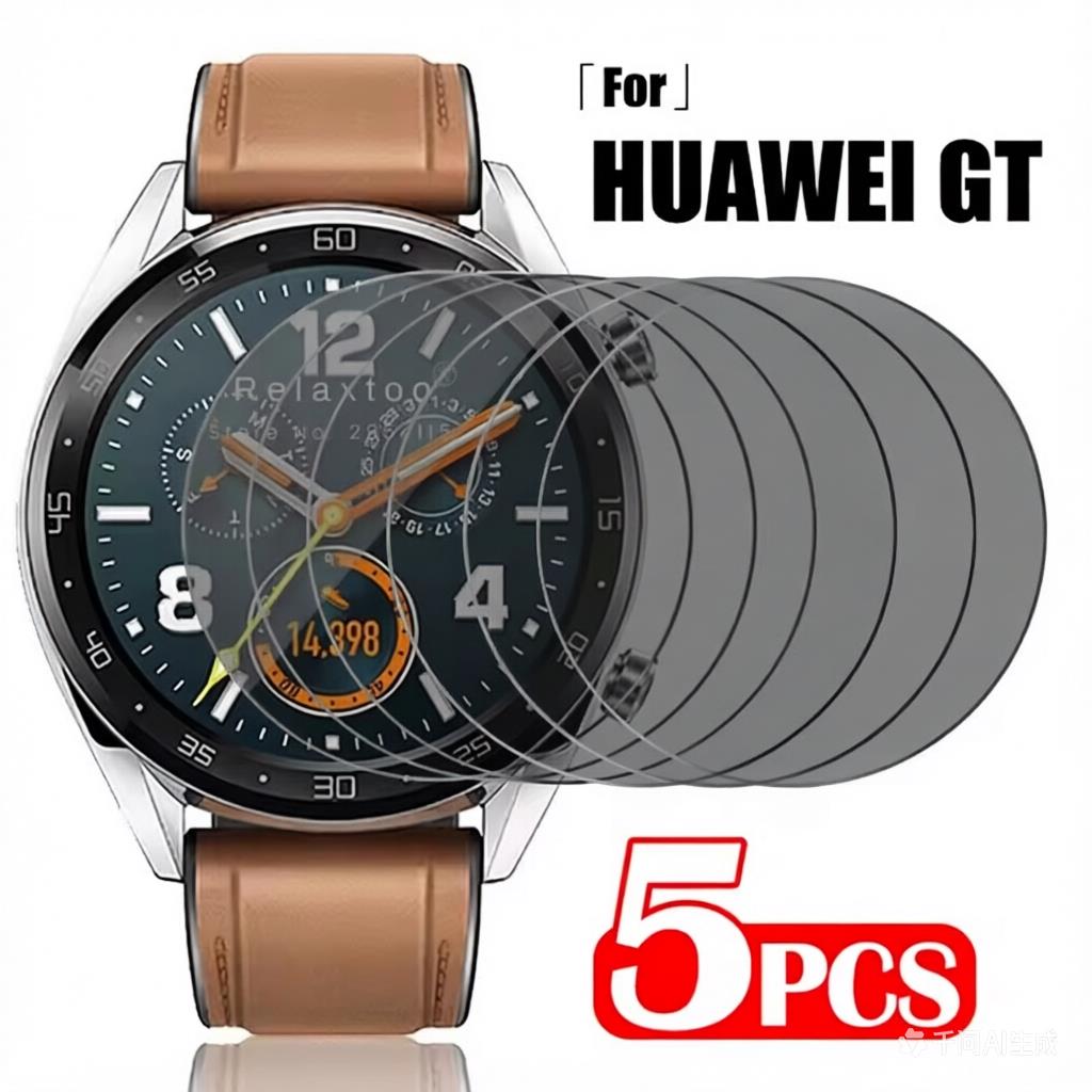 Privacy Screen Protector - 5 ชิ้นความเป็นส่วนตัว ไฮโดรเจล ฟิล์มสำหรับนาฬิกาหัวเว่ย GT 2